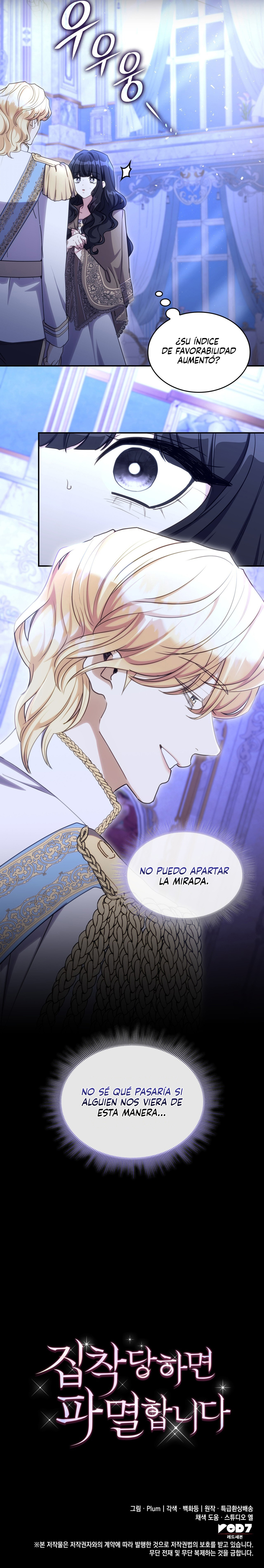 Si Estás Obsesionada, Estás Condenada Capítulo 43 - Página 12 en español