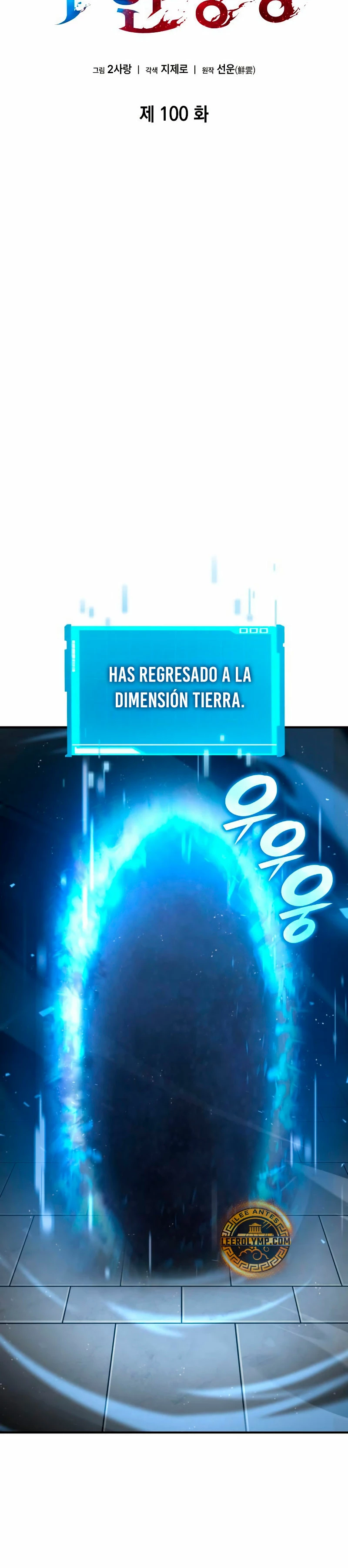 Nigromante sin limites Capítulo 100 - Página 18 en español