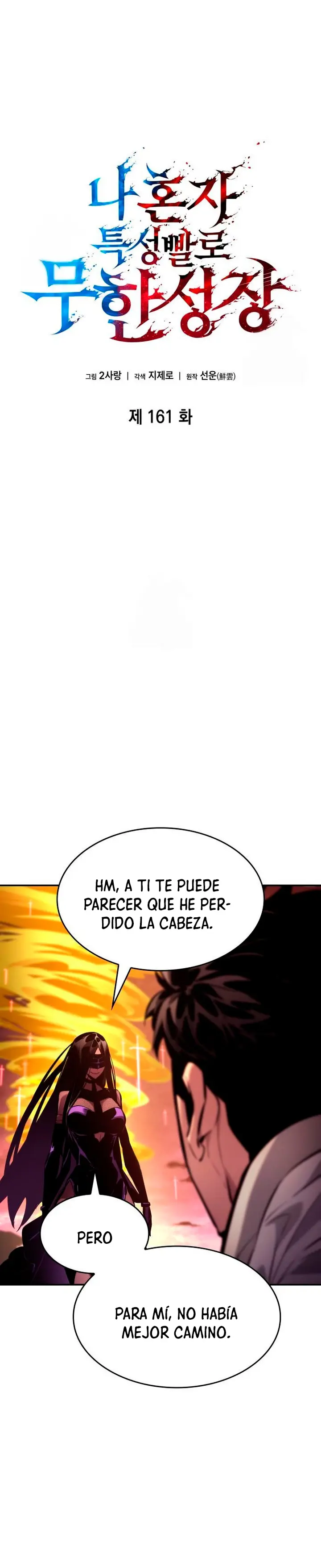 Nigromante sin limites Capítulo 161 - Página 3 en español