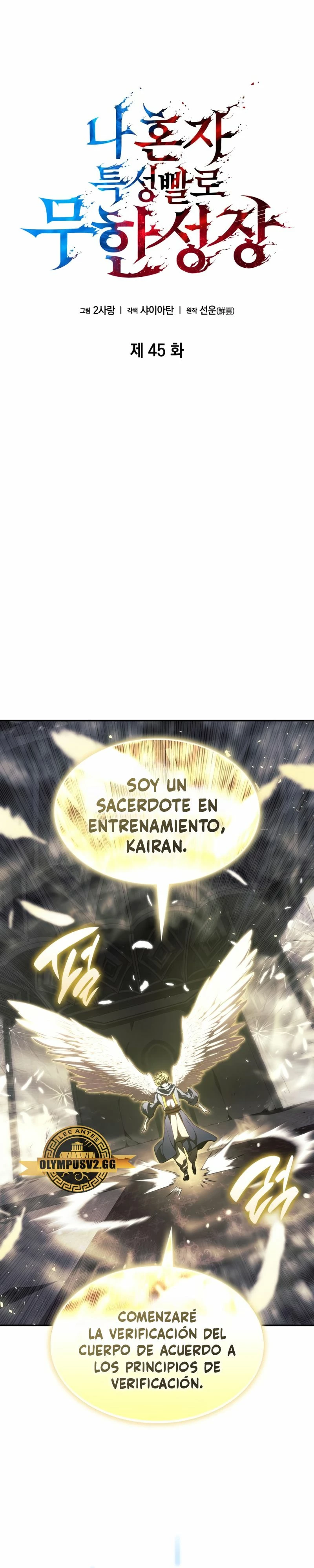 Nigromante sin limites Capítulo 45 - Página 16 en español