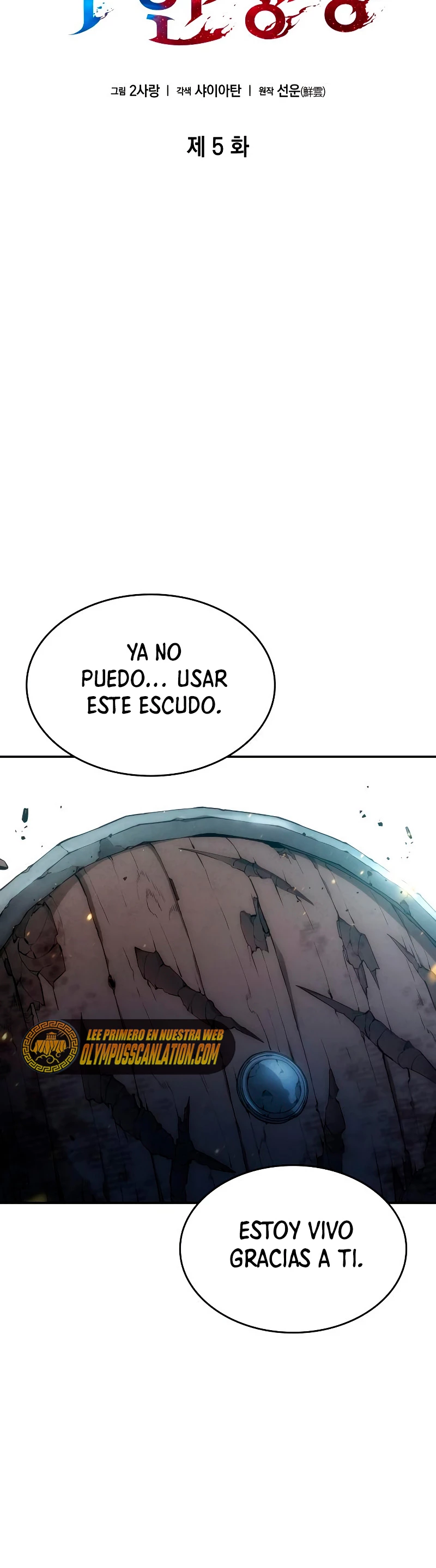 Nigromante sin limites Capítulo 5 - Página 22 en español