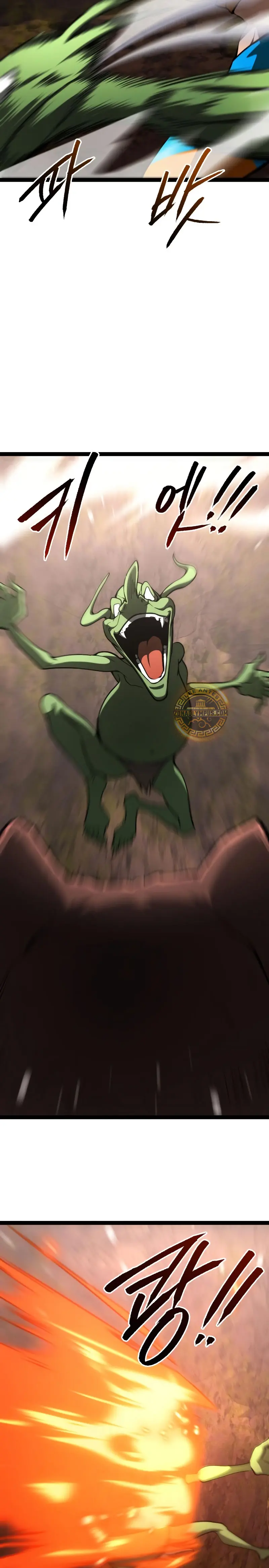 Goblin de nivel 999 Capítulo 21 - Página 20 en español