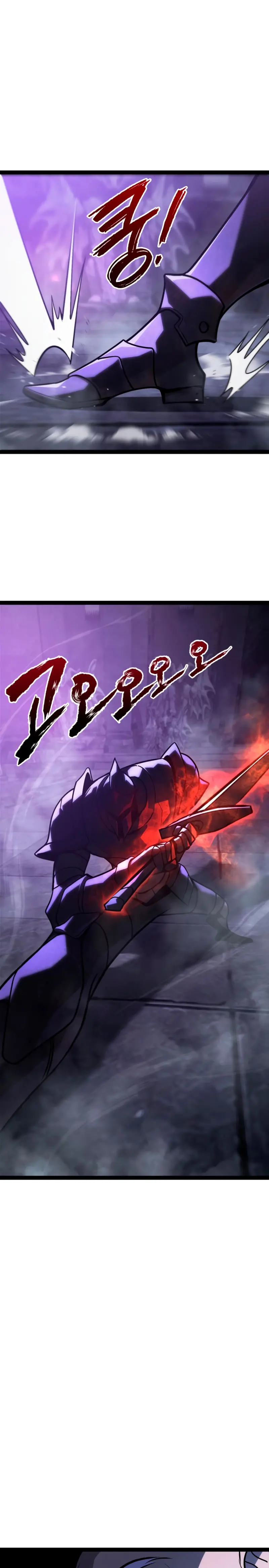 Goblin de nivel 999 Capítulo 31 - Página 19 en español