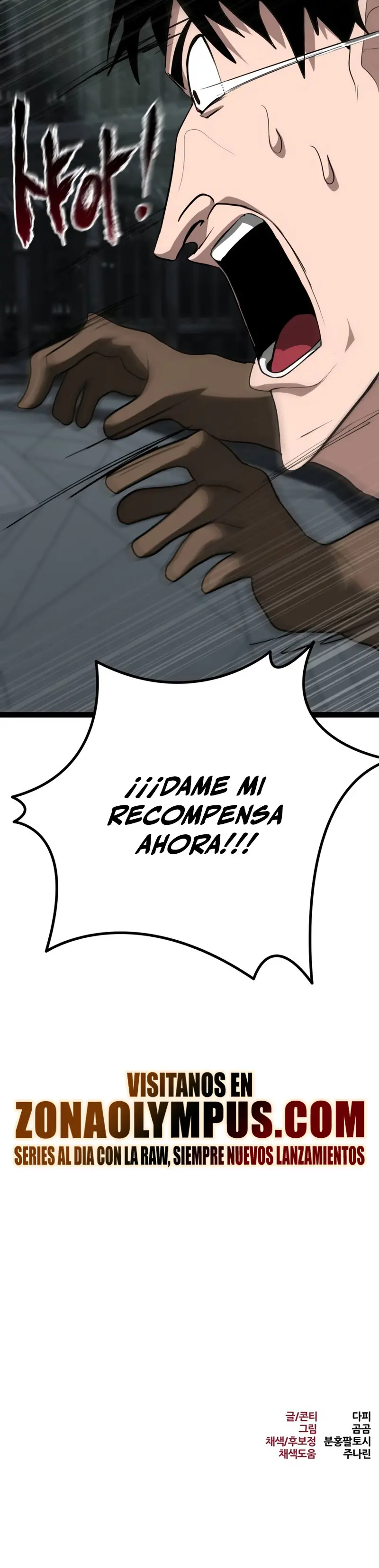 Goblin de nivel 999 Capítulo 5 - Página 49 en español