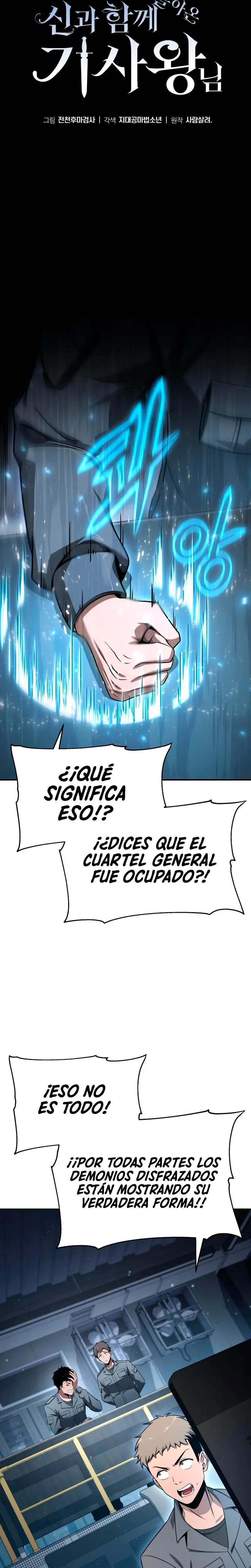 El rey caballero que regresó con un dios Capítulo 128 - Página 11 en español