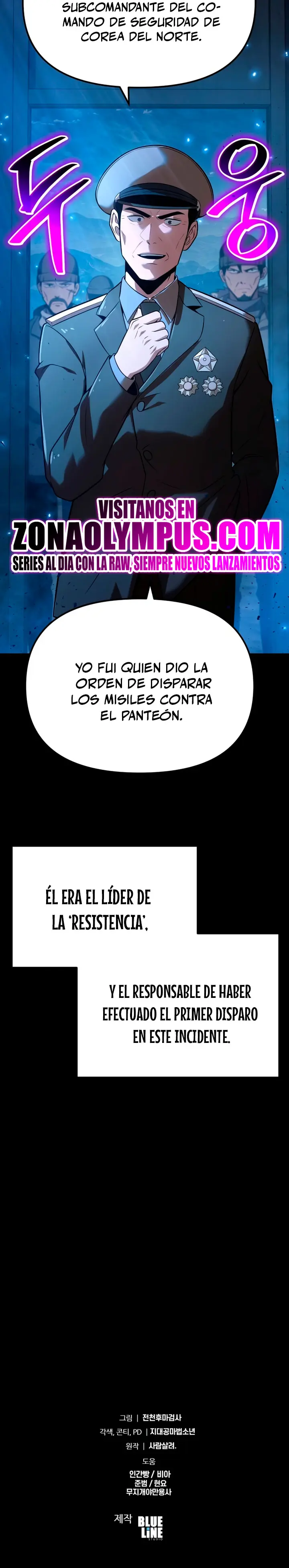 El rey caballero que regresó con un dios Capítulo 154 - Página 36 en español