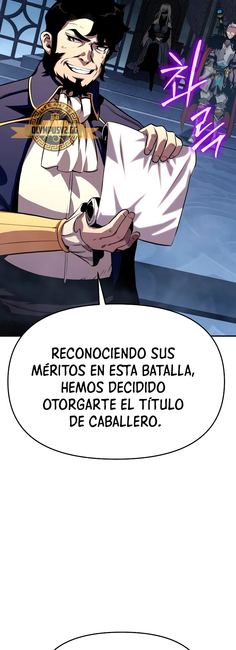 El rey caballero que regresó con un dios Capítulo 26 - Página 70 en español