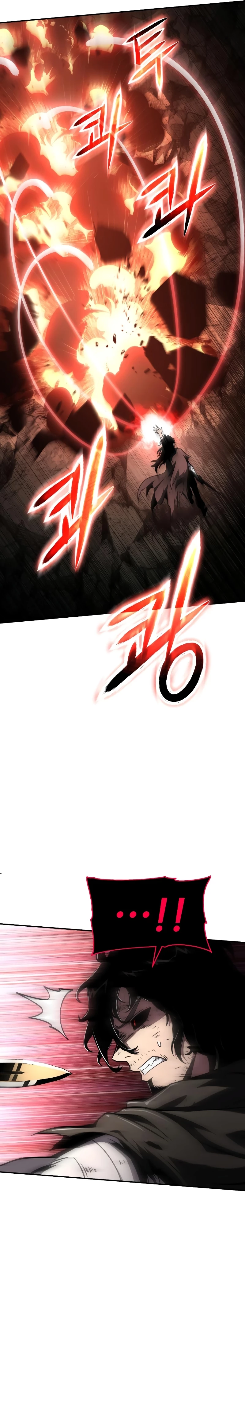 El rey caballero que regresó con un dios Capítulo 86 - Página 17 en español