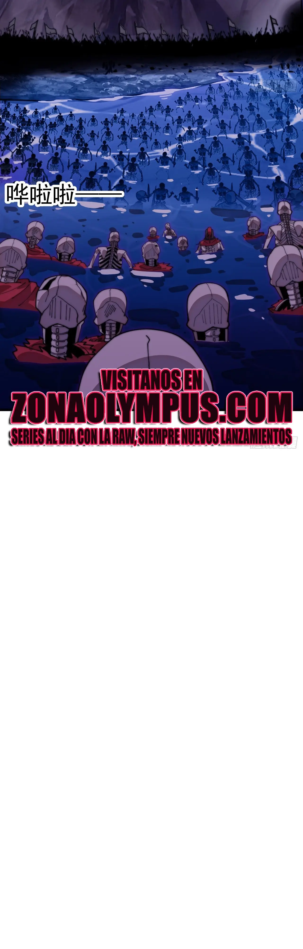 Comienza con una montaña Capítulo 1119 - Página 19 en español