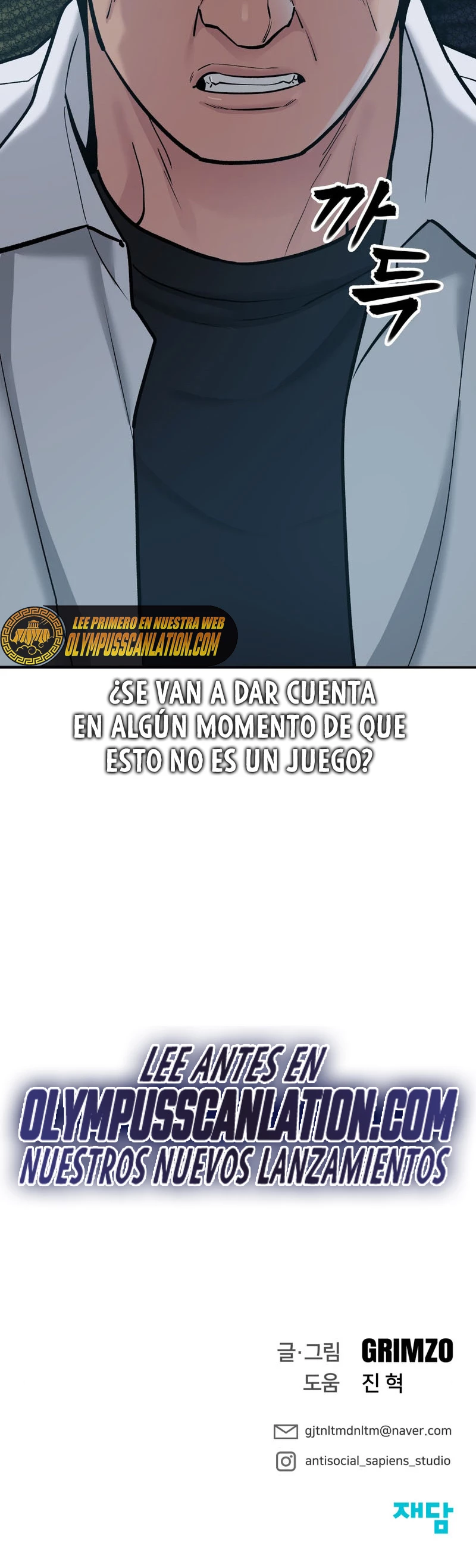 El Maton al Mando Capítulo 19 - Página 71 en español