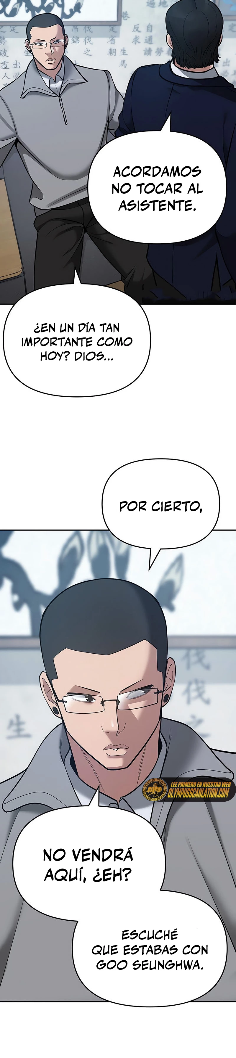 El Maton al Mando Capítulo 44 - Página 32 en español