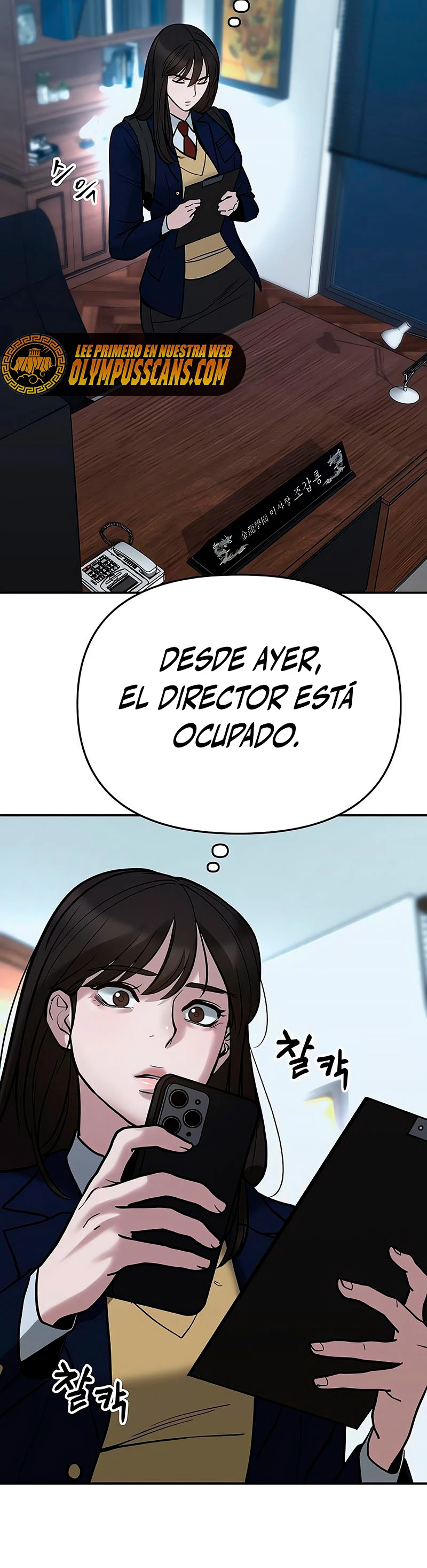 El Maton al Mando Capítulo 54 - Página 17 en español