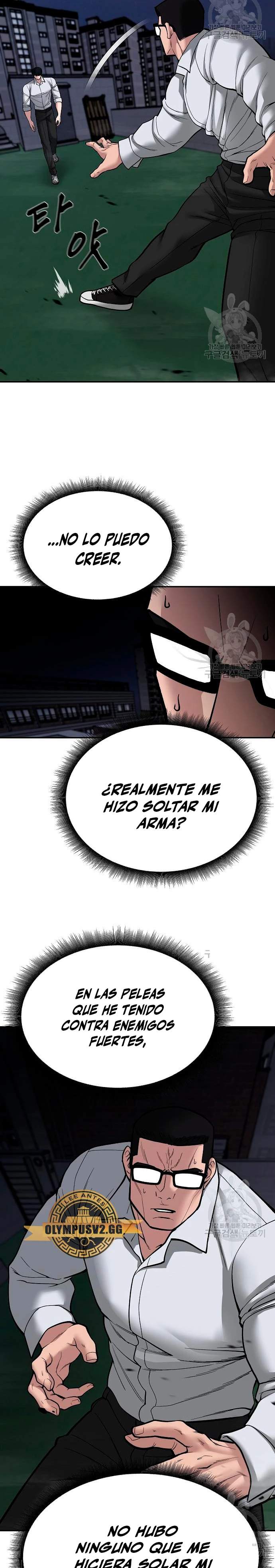 El Maton al Mando Capítulo 71 - Página 35 en español