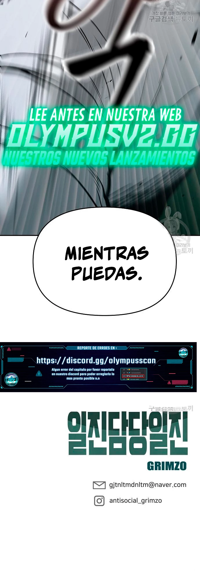 El Maton al Mando Capítulo 71 - Página 51 en español