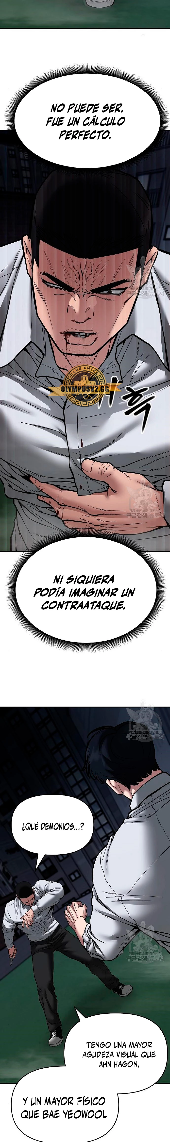 El Maton al Mando Capítulo 72 - Página 40 en español