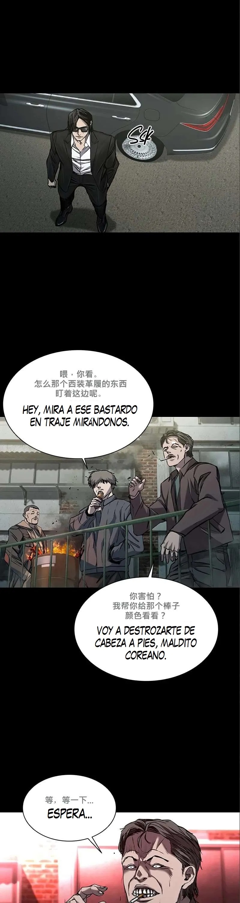 VENGANZA TRAS LAS SOMBRAS (castillo 2) Capítulo 35 - Página 8 en español
