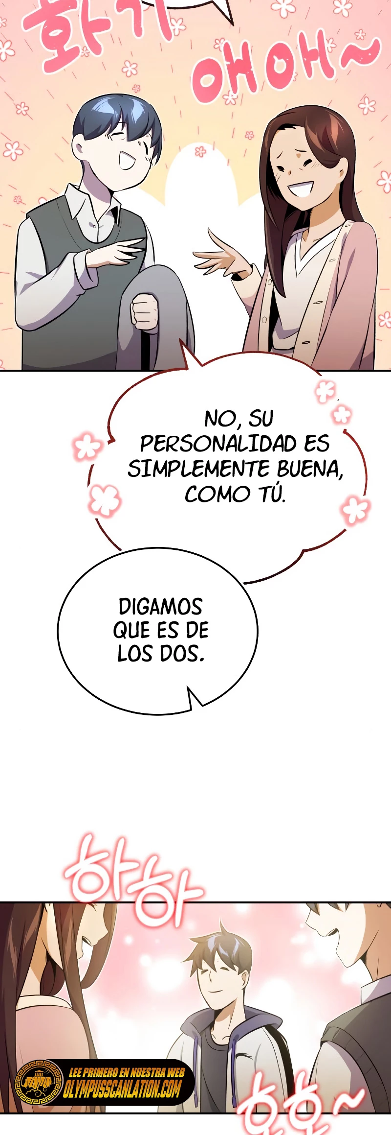 Genio del Linaje único Capítulo 1 - Página 60 en español
