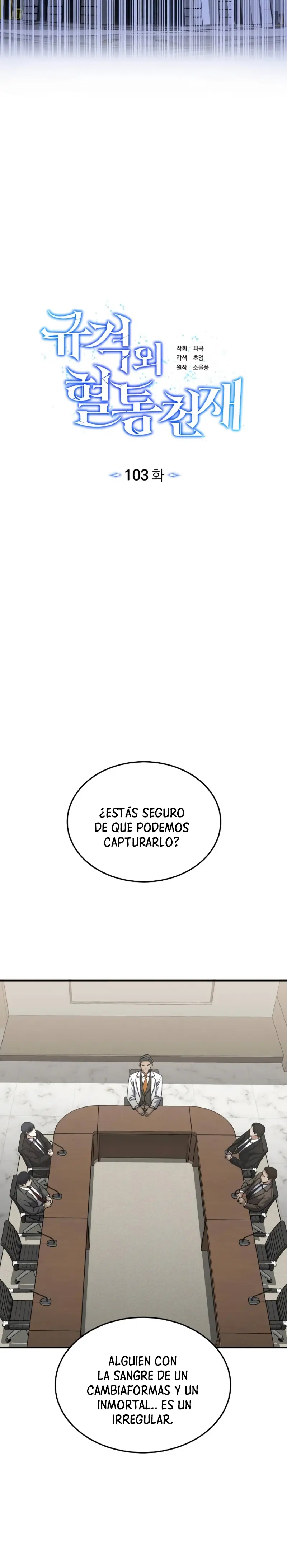 Genio del Linaje único Capítulo 103 - Página 26 en español