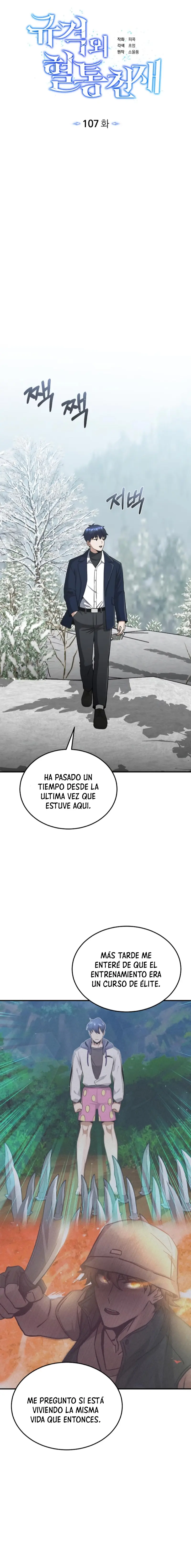 Genio del Linaje único Capítulo 107 - Página 25 en español