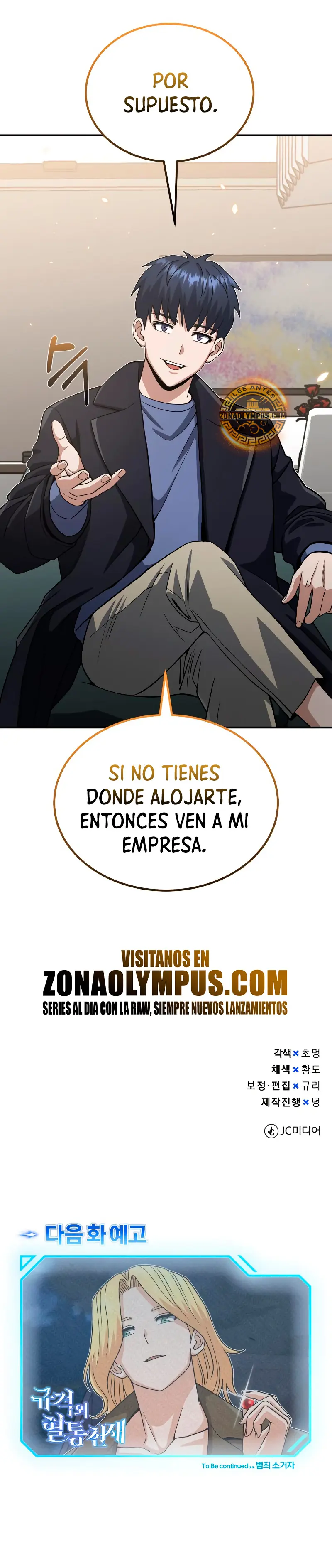 Genio del Linaje único Capítulo 108 - Página 39 en español