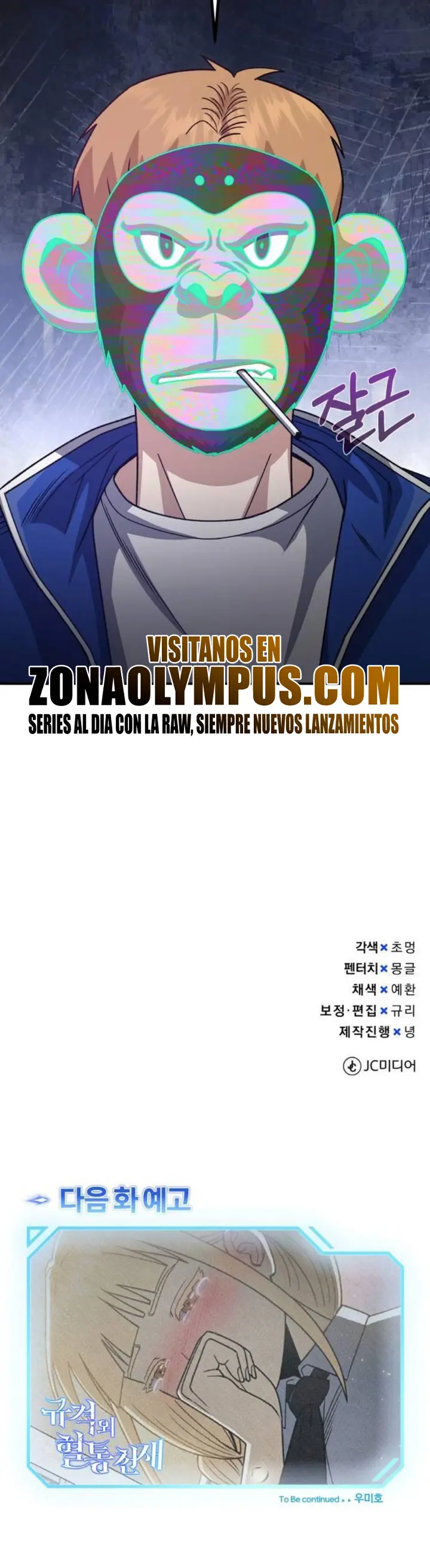 Genio del Linaje único Capítulo 118 - Página 34 en español