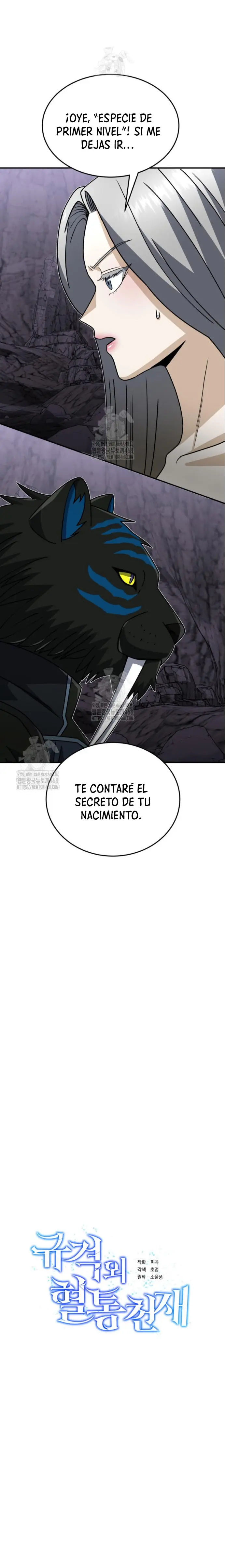 Genio del Linaje único Capítulo 125 - Página 9 en español