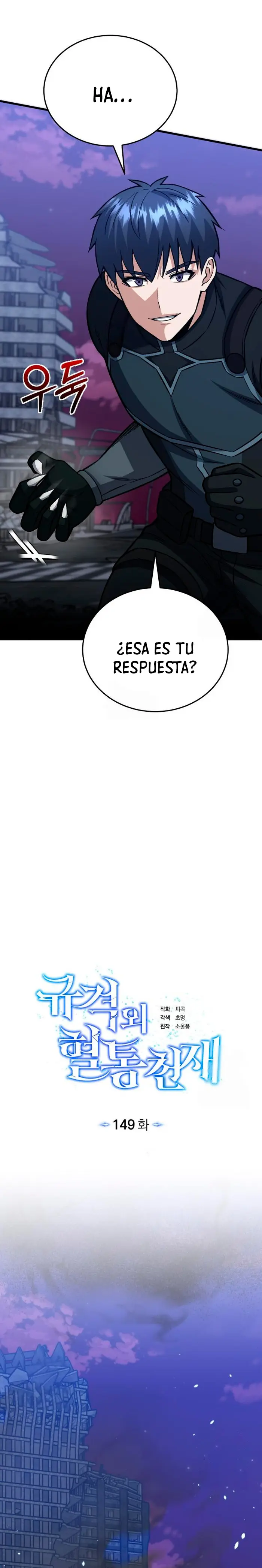Genio del Linaje único Capítulo 149 - Página 3 en español
