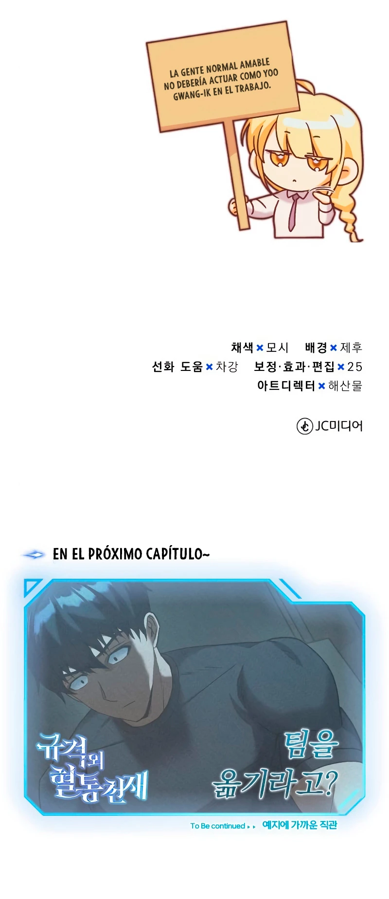 Genio del Linaje único Capítulo 22 - Página 69 en español