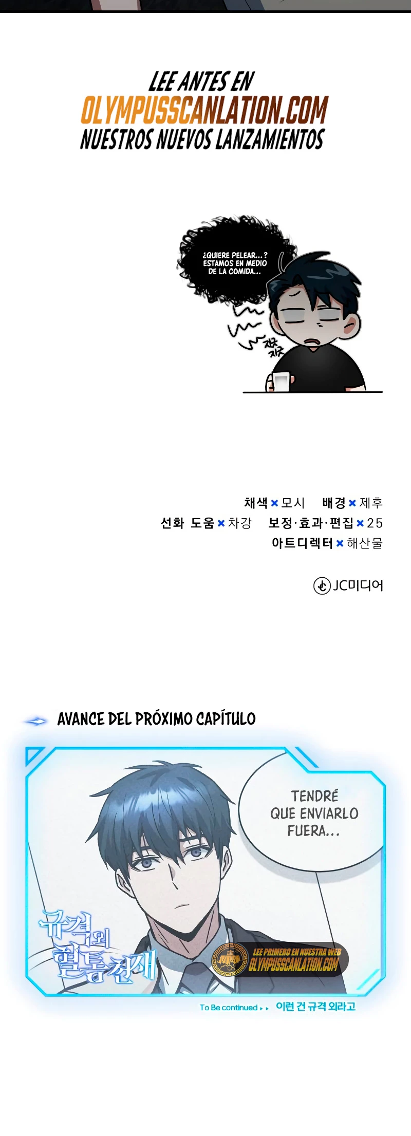 Genio del Linaje único Capítulo 31 - Página 82 en español