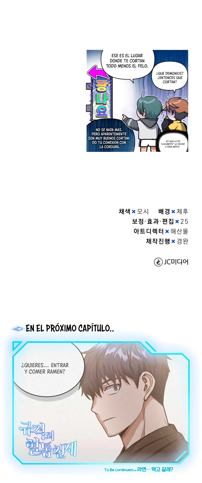 Genio del Linaje único Capítulo 45 - Página 73 en español