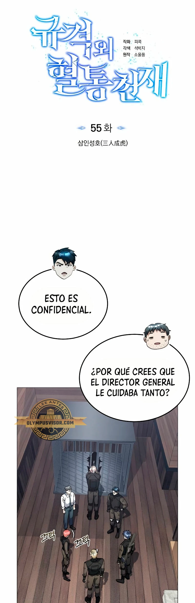 Genio del Linaje único Capítulo 55 - Página 26 en español