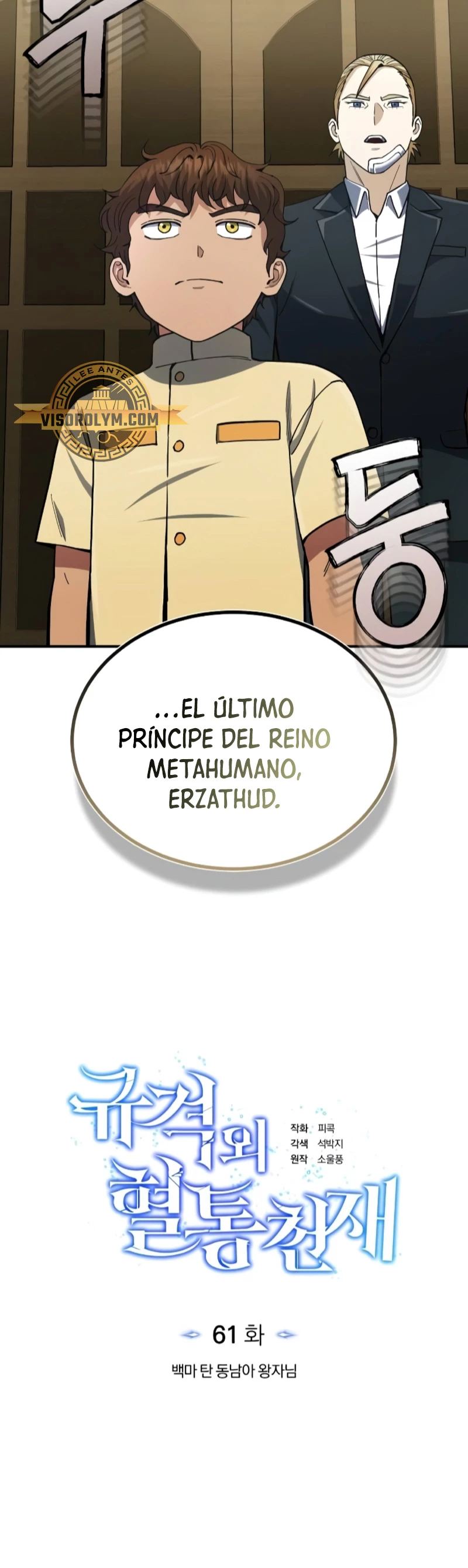 Genio del Linaje único Capítulo 60 - Página 32 en español