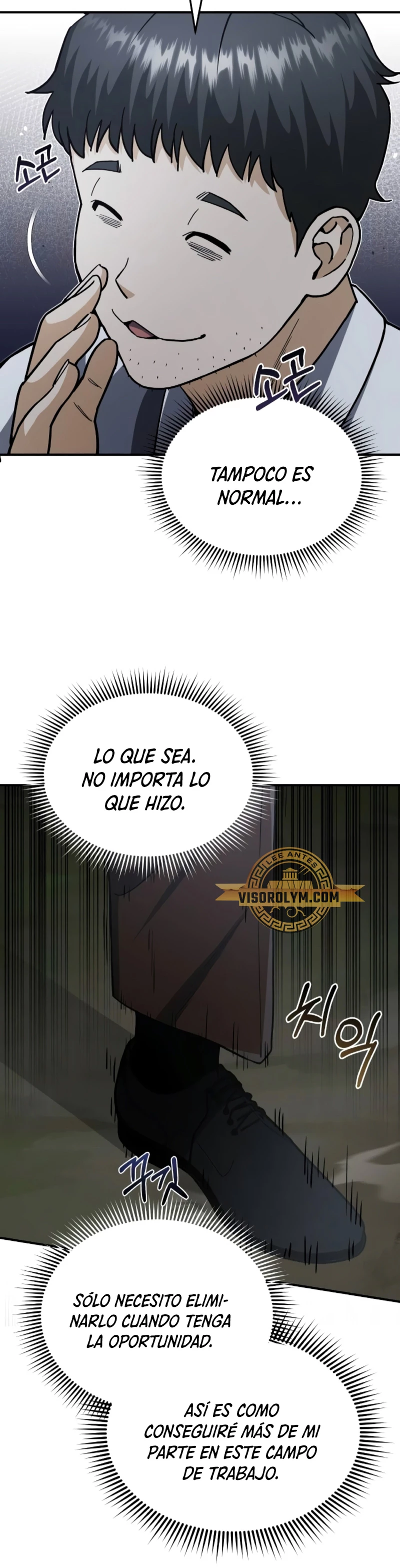 Genio del Linaje único Capítulo 60 - Página 7 en español