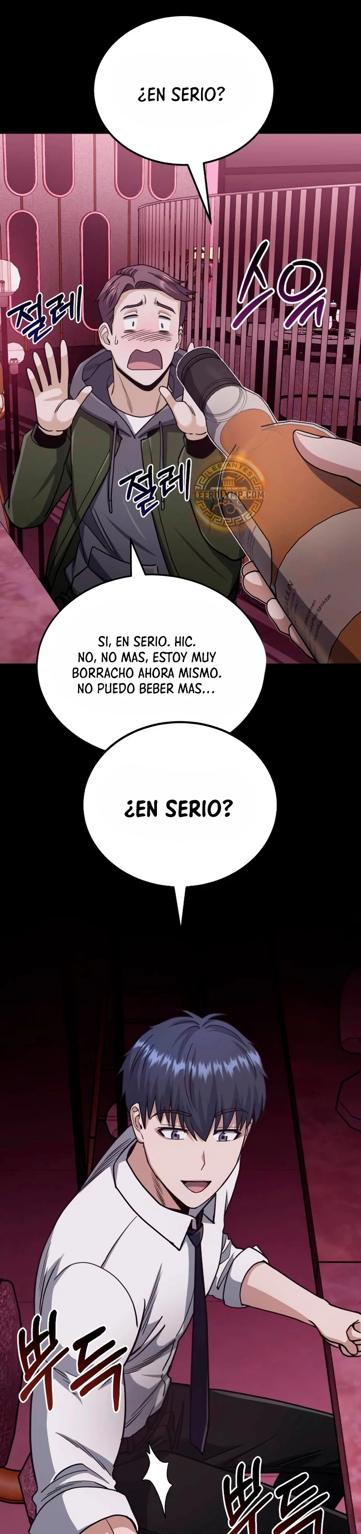 Genio del Linaje único Capítulo 77 - Página 16 en español