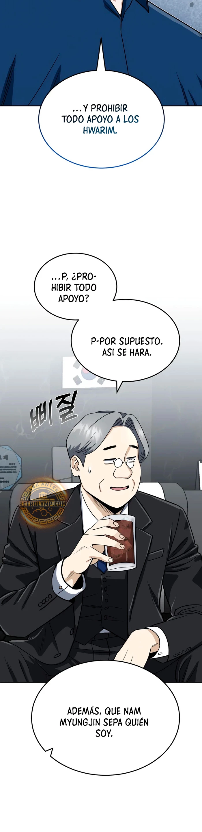 Genio del Linaje único Capítulo 84 - Página 13 en español