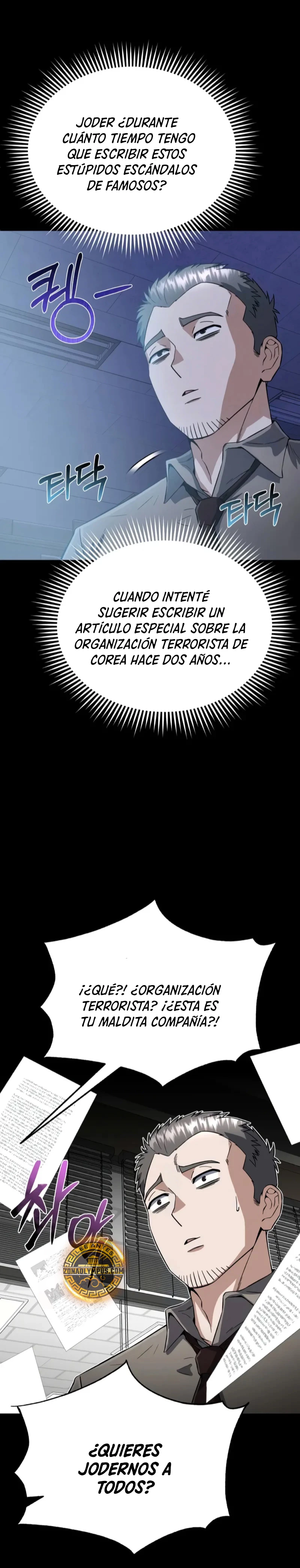 Genio del Linaje único Capítulo 95 - Página 4 en español