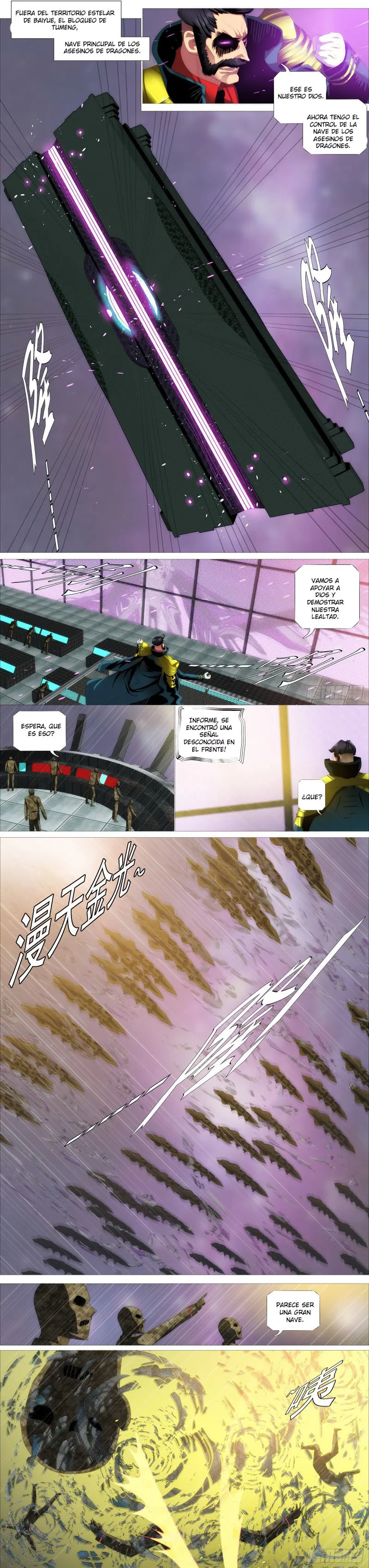 Iron Ladies Capítulo 364 - Página 3 en español