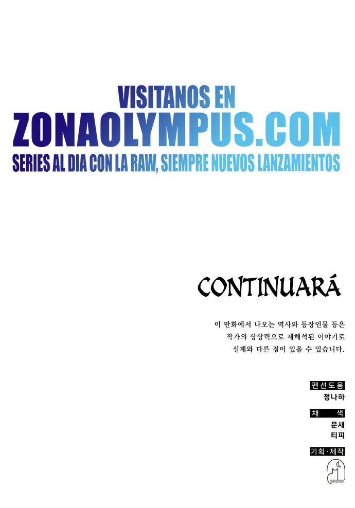 Devorador de Medicina Capítulo 101 - Página 26 en español