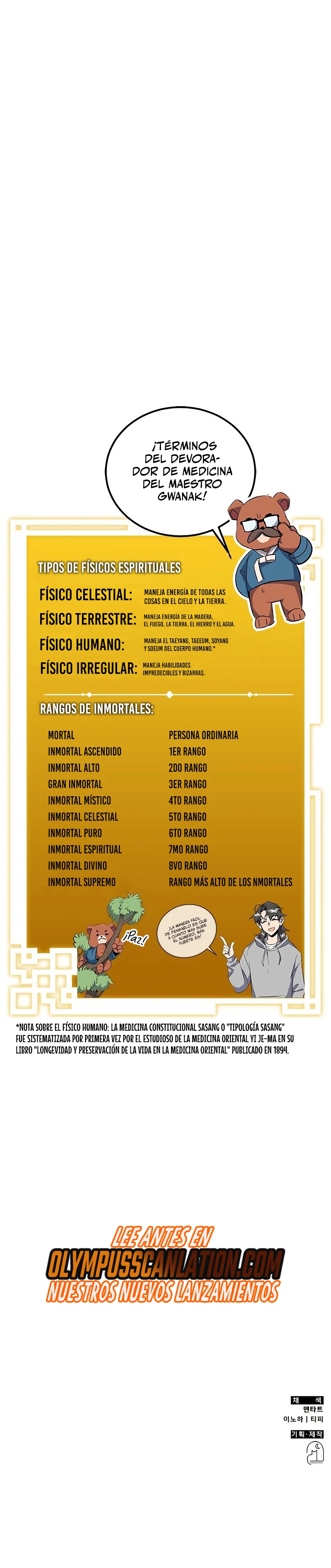 Devorador de Medicina Capítulo 11 - Página 34 en español