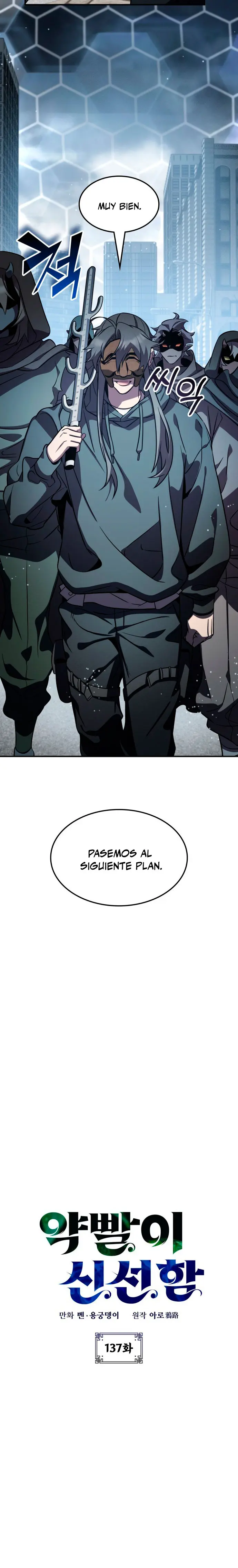 Devorador de Medicina Capítulo 137 - Página 4 en español