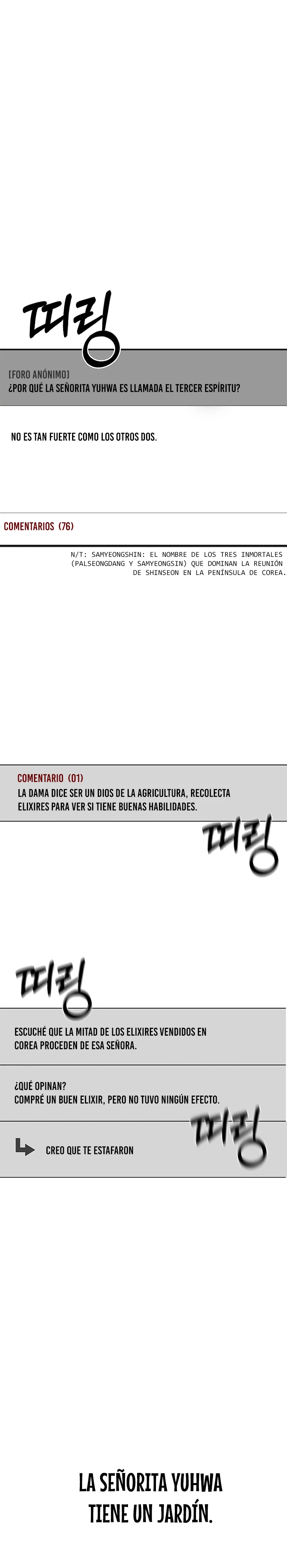 Devorador de Medicina Capítulo 14 - Página 3 en español
