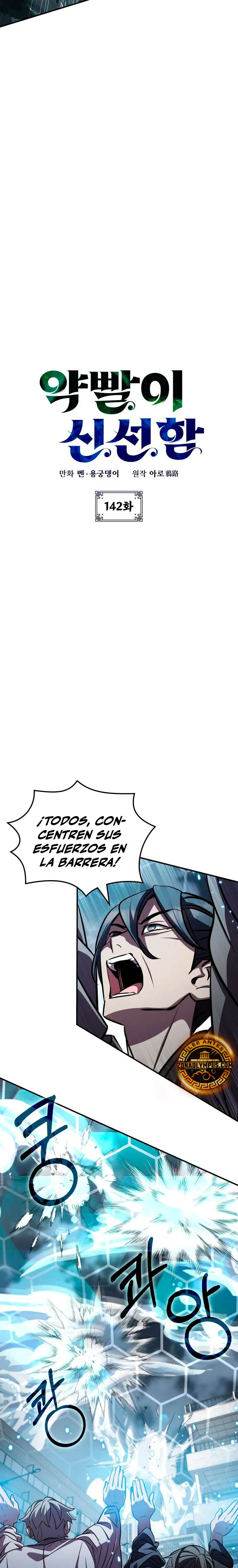 Devorador de Medicina Capítulo 142 - Página 6 en español