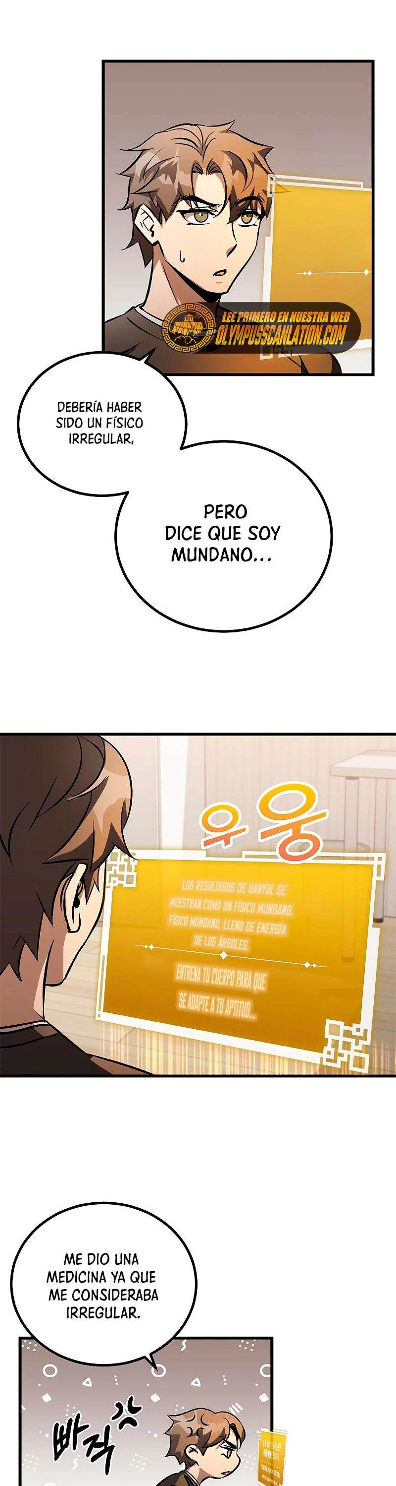 Devorador de Medicina Capítulo 4 - Página 16 en español