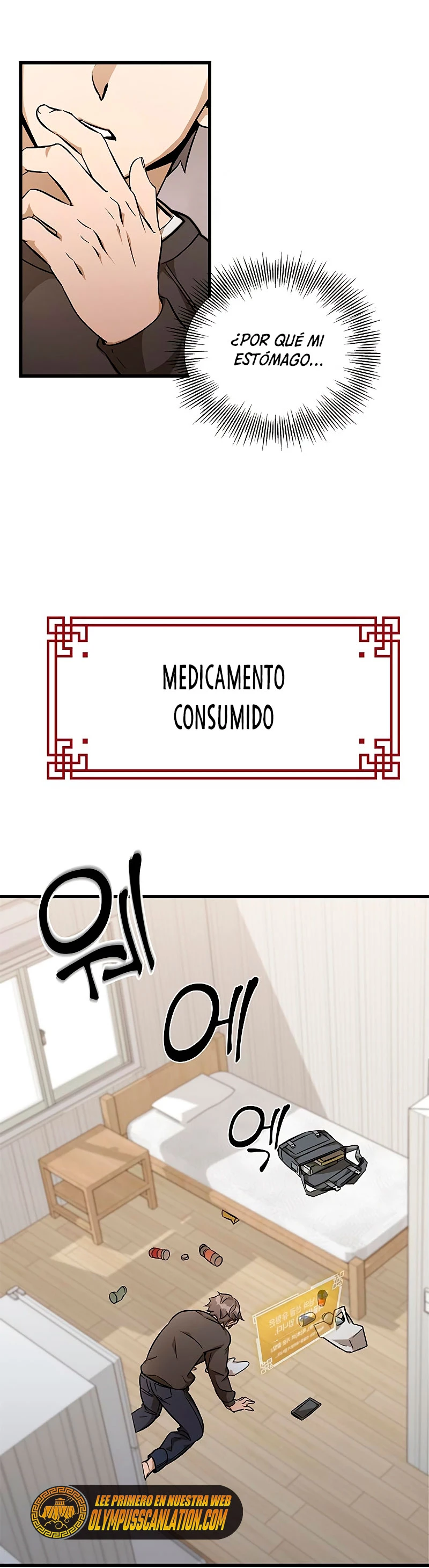 Devorador de Medicina Capítulo 4 - Página 7 en español