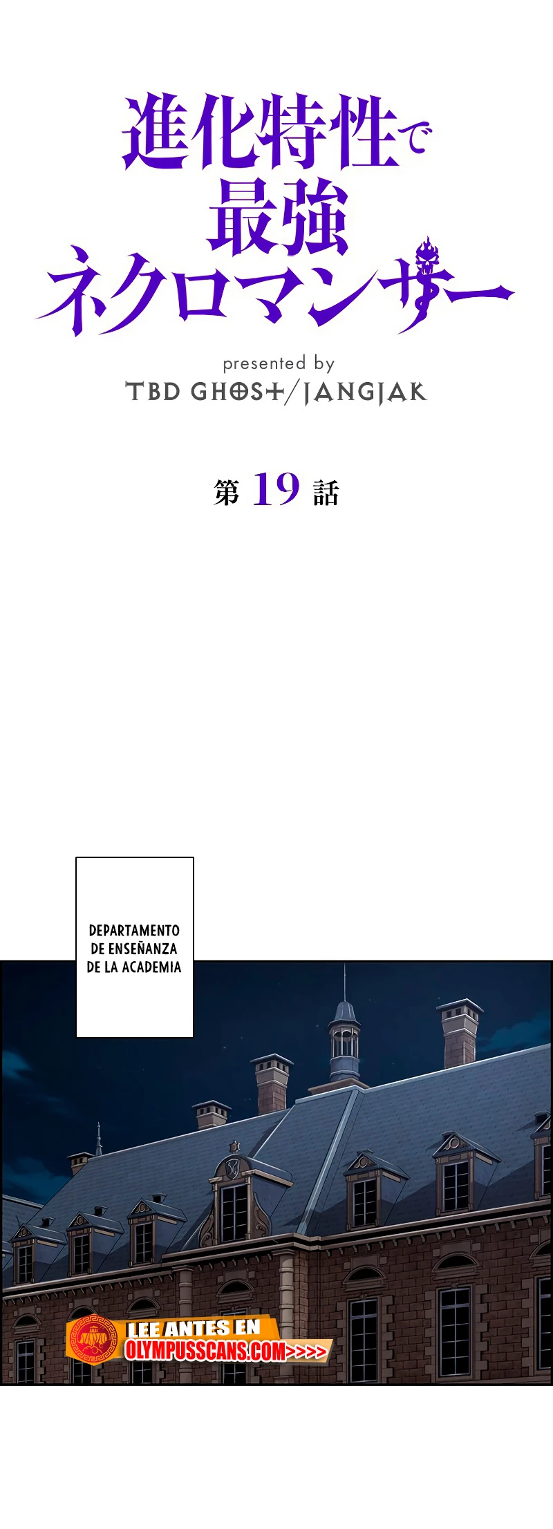 La evolución del nigromante Capítulo 19 - Página 20 en español