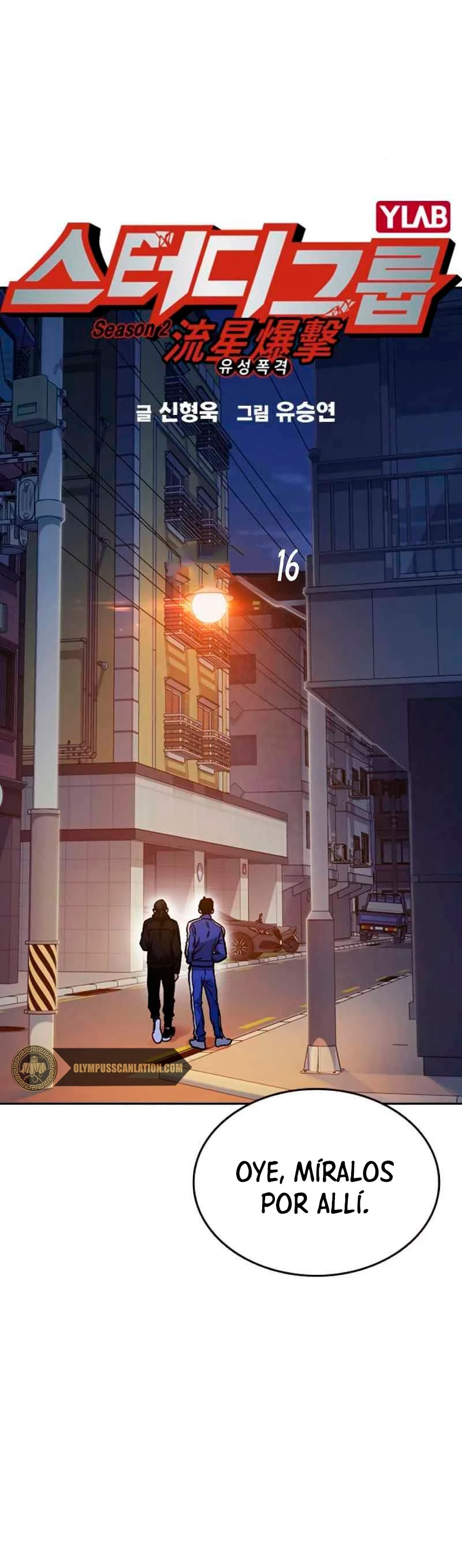 Grupo de Estudio Capítulo 134 - Página 3 en español