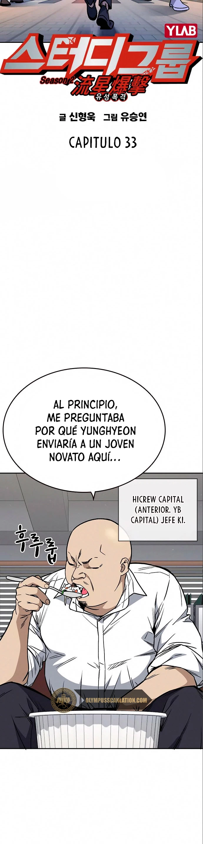 Grupo de Estudio Capítulo 151 - Página 12 en español