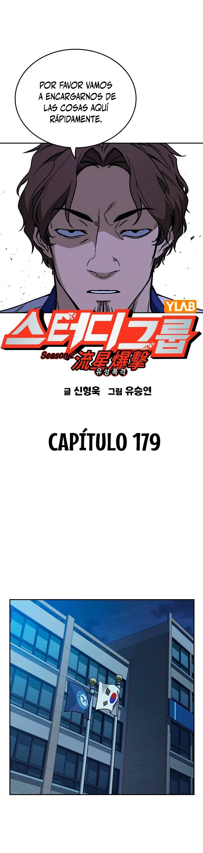 Grupo de Estudio Capítulo 179 - Página 17 en español
