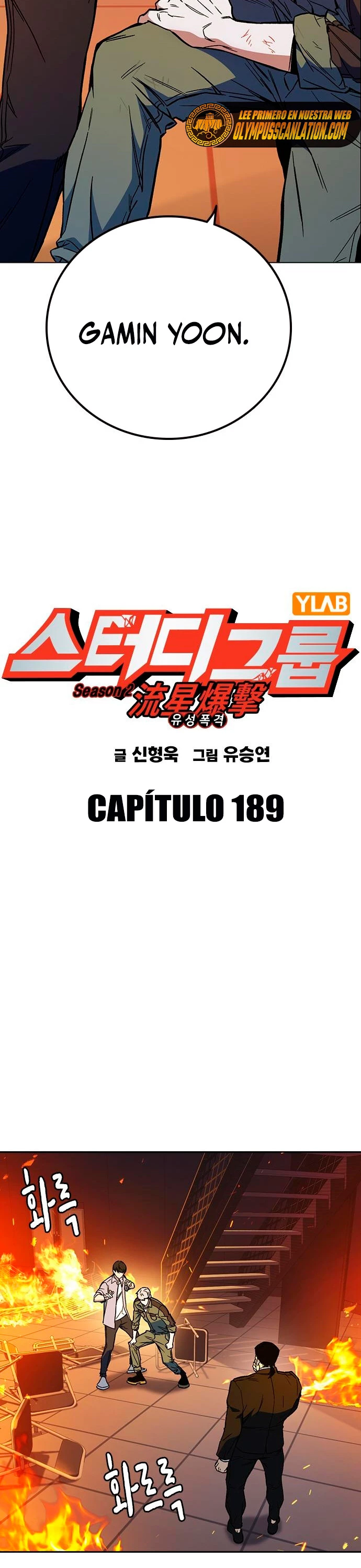 Grupo de Estudio Capítulo 189 - Página 3 en español
