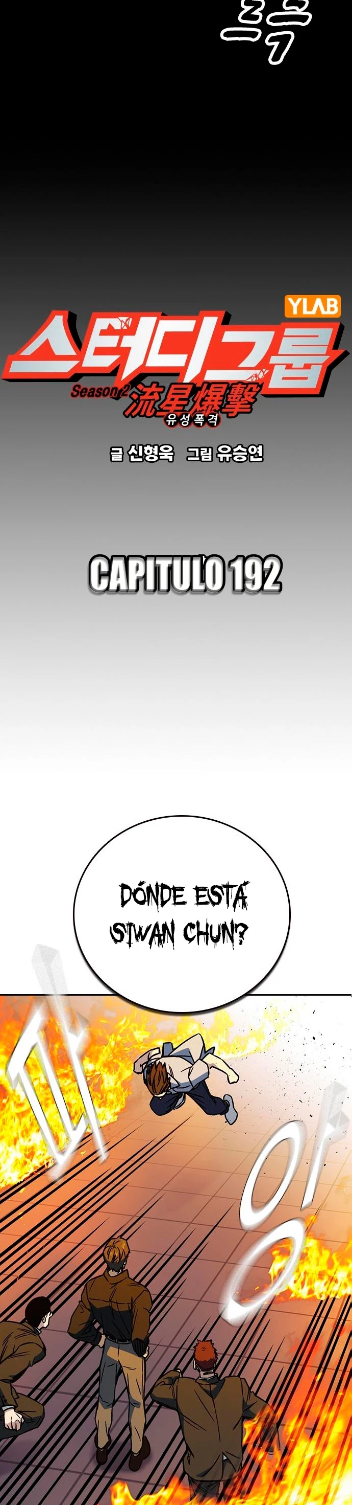 Grupo de Estudio Capítulo 192 - Página 6 en español